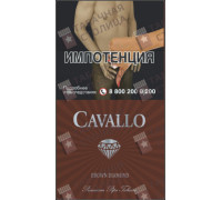 Cavallo Brown Diamond
