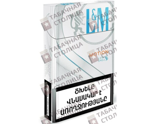 Сигареты LM Motion Silver