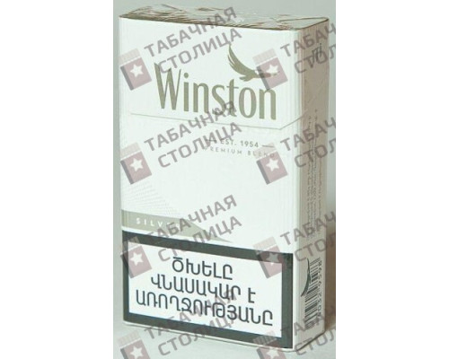 Сигареты Winston Silver