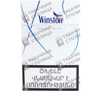 Winston Xstyle Slims