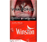 Winston Classic