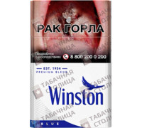 Winston Blue