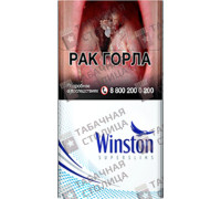 Winston Super Slims Blue