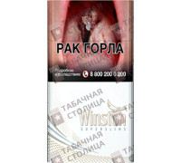 Winston Super Slims White