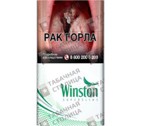 Winston Super Slims Menthol
