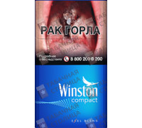 Winston Compact Plus Blue