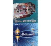 Rothmans Деми Амбер