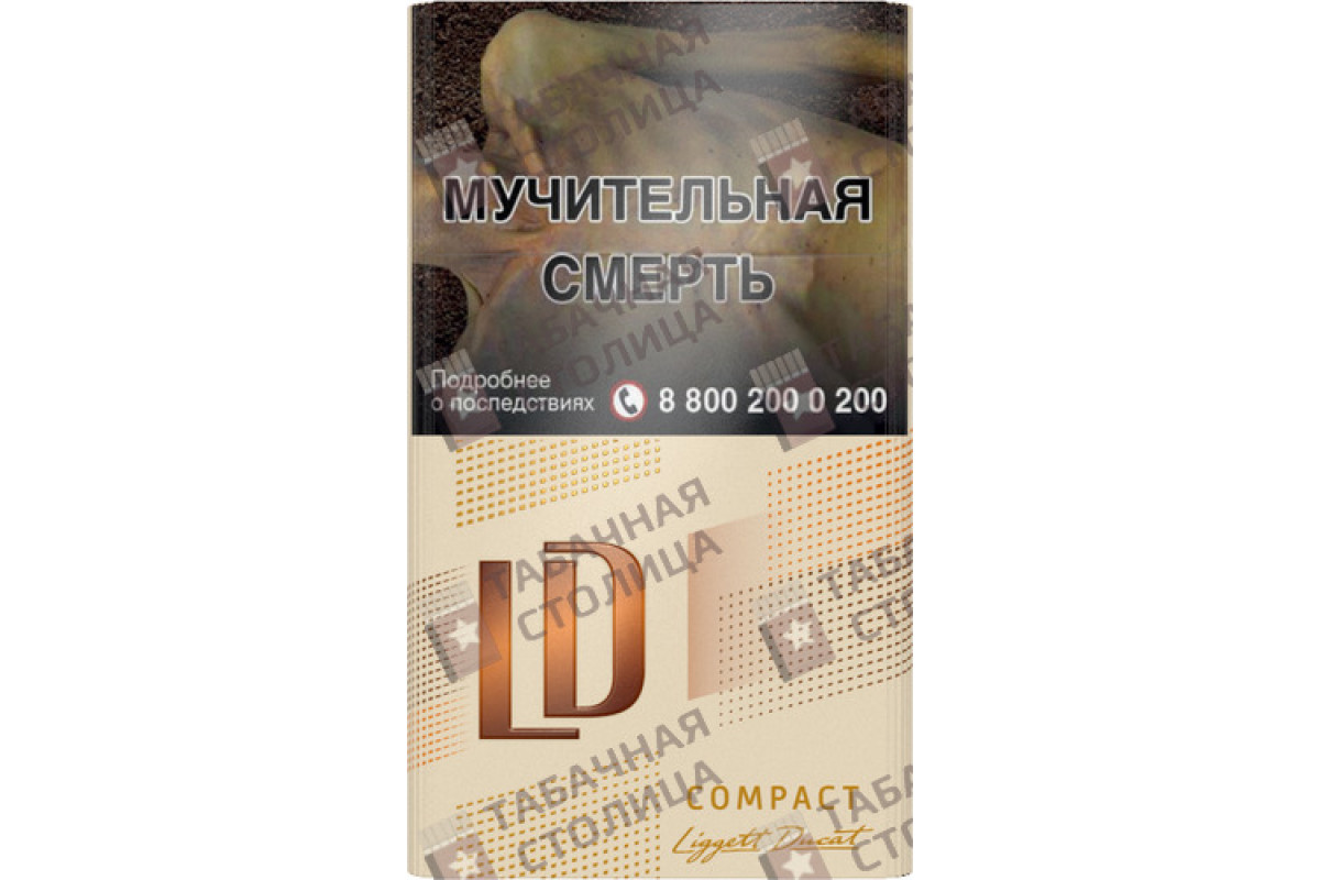 Ld Compact Купить сигареты LD Compact Cafe - цена 109.80 ₽ за пачку в интернет ...