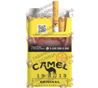 Camel Original Yellow