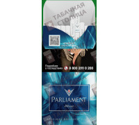 Parliament SuperSlims Blue
