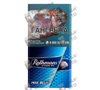 Rothmans Макс Блю