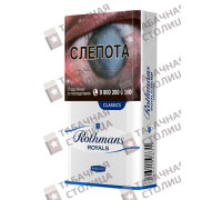 Rothmans Royals Demi classic