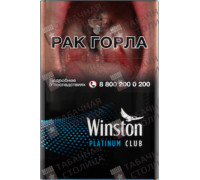 Winston Club Platinum