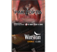 Winston Club Lounge