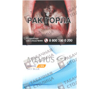 Mevius Sky Blue выдвижная пачка