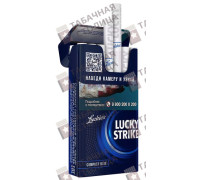 Lucky Strike Compact Blue