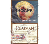 Chapman Classic