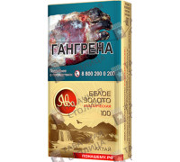 Ява Белое Золото Классическая 100
