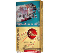 Ява Золотая Классическая 100 в дизайне Спутник