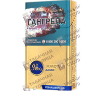 Ява Золотая Турбо Демислимс