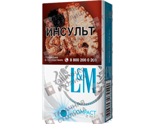 Сигареты LM Compact 2in1