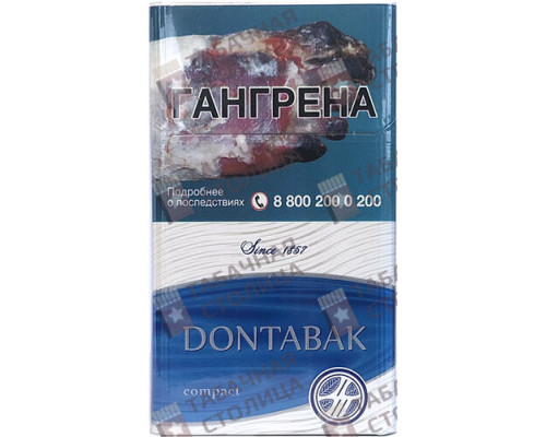 Сигареты Dontabak Compact