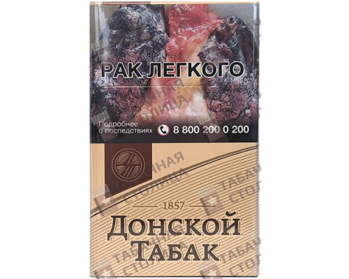 Сигареты Донской Табак Светлый