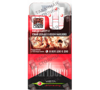 Marlboro Vista Aroma Zing