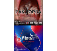 Winston XS Compact Flame