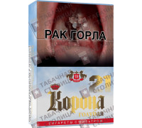 Корона голубая 21
