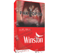 Winston Classic