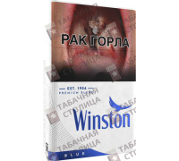 Winston Blue