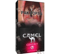 Camel Compact Activate Ruby