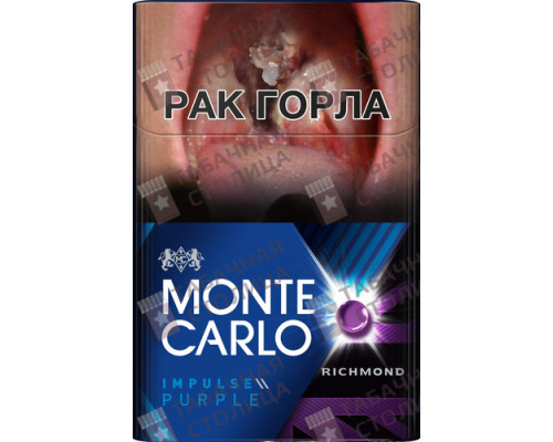 Сигареты Monte Carlo Evo Impulse