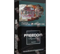 Freedom Square KS Black (Российский рынок)