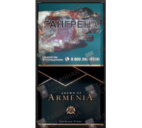 Crown of Armenia SS Black (Российский рынок)