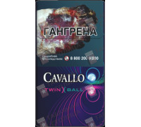 Cavallo Twin Ball